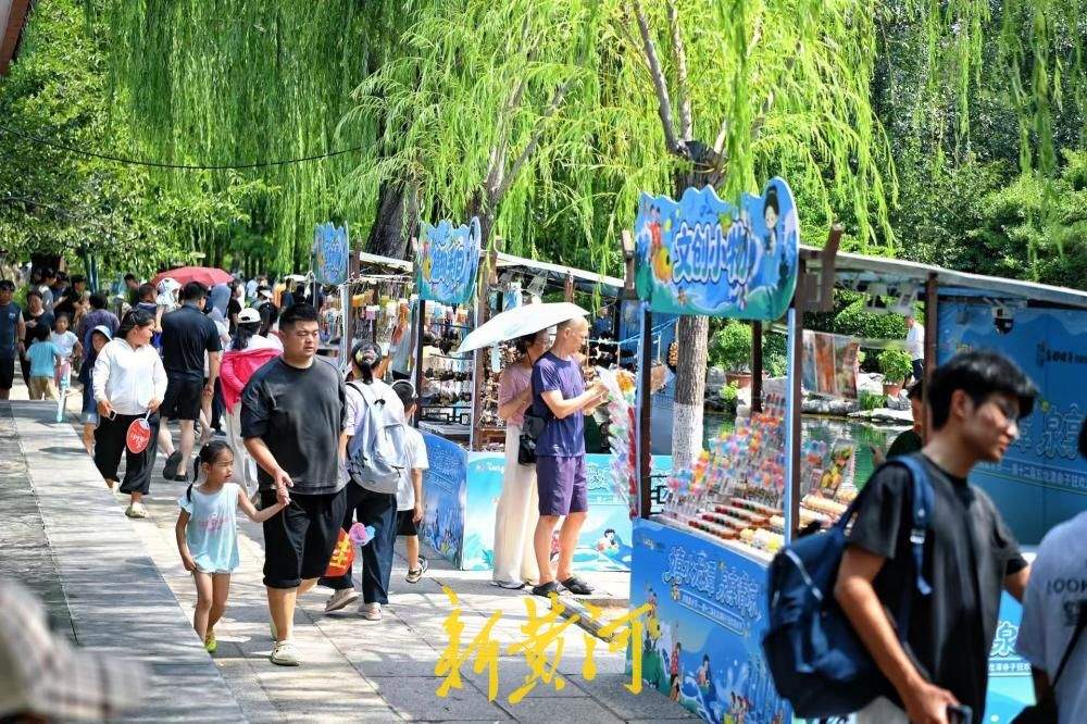 沉浸式感受泉城夏日风情，泉水市集让游客尽享舌尖清凉