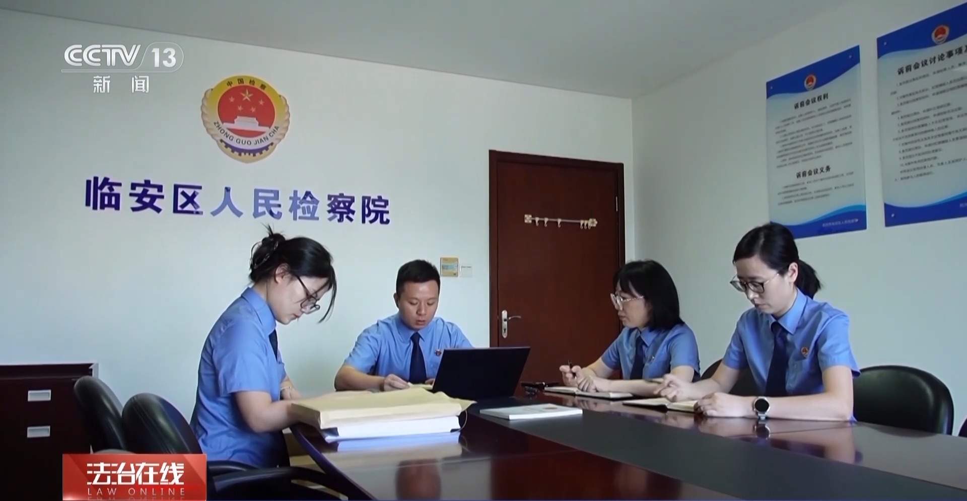 网络主播被“开盒” 检察机关双管齐下全链条追责