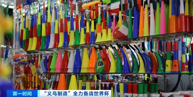 义乌又一爆款！明年要用到的“它”，订单从全球涌来
