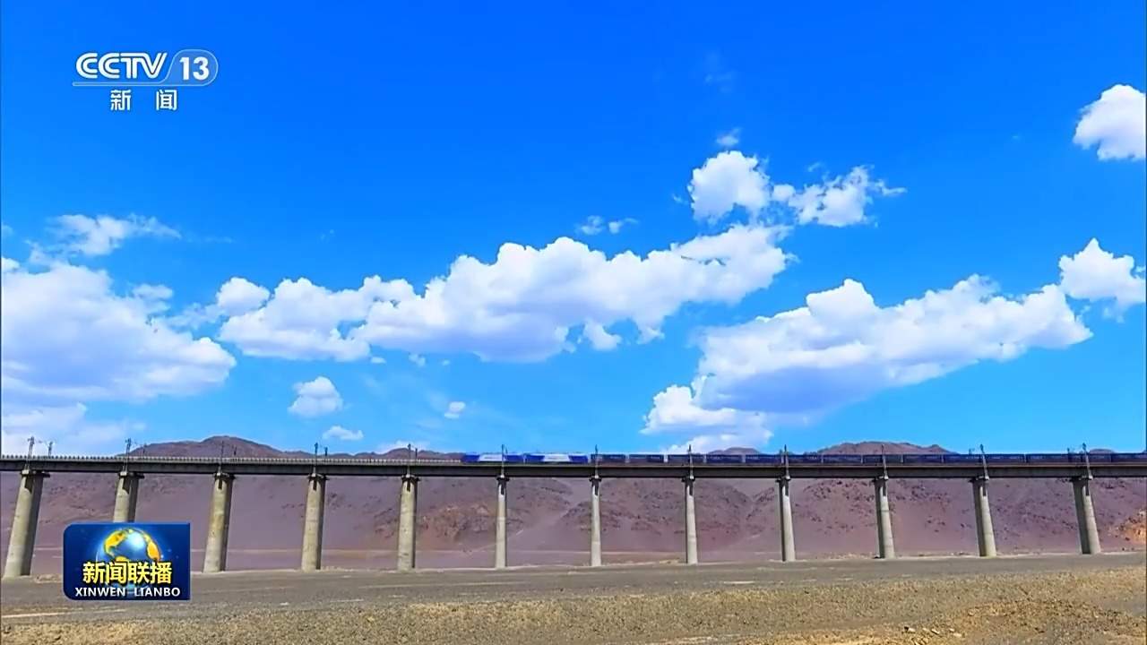 新思想引领新征程丨高质量共建“一带一路” 不断拓展共赢发展新空间