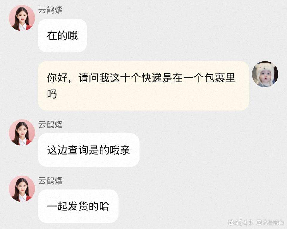一块钱的东西还包邮，商家到底能“赚”到什么？