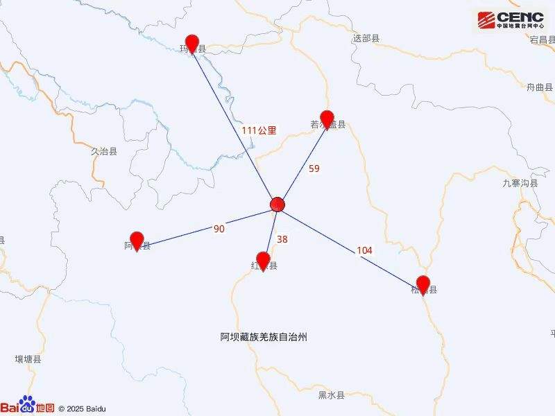 四川阿坝州红原县发生4.9级地震 震源深度8公里