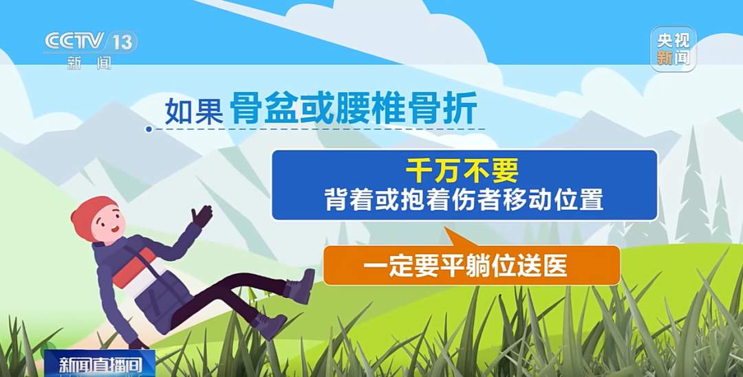 小伙摔倒以为没事7天后死亡 摔倒后这些信号千万别忽视→