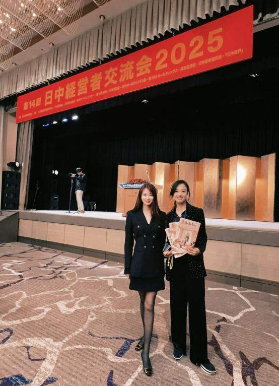 香港上市母婴奢侈品品牌BeBeBus赞助第十四回日中经营者交流会，正式登陆日本