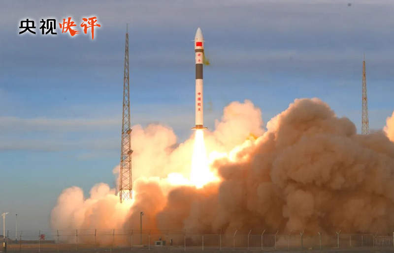 【央视快评】充分认识职责使命 更好服务党和国家工作大局