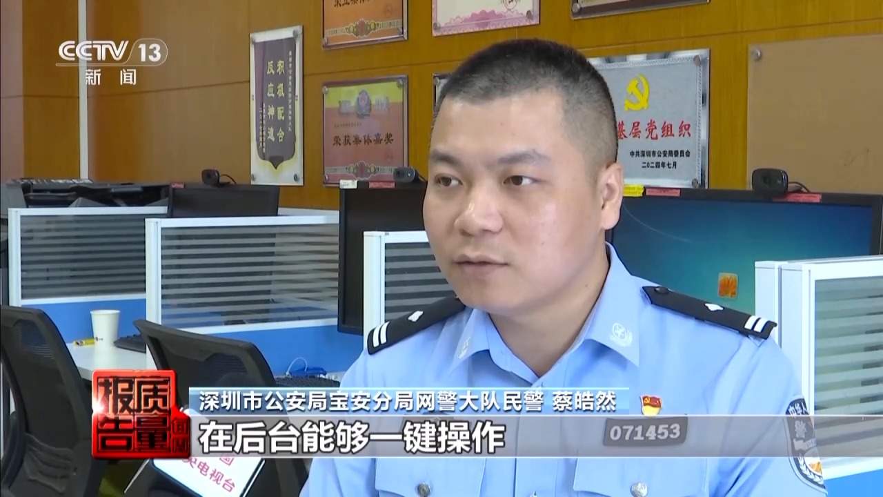 每周质量报告丨两套系统 一键恢复 起底加油站背后的黑色利益链