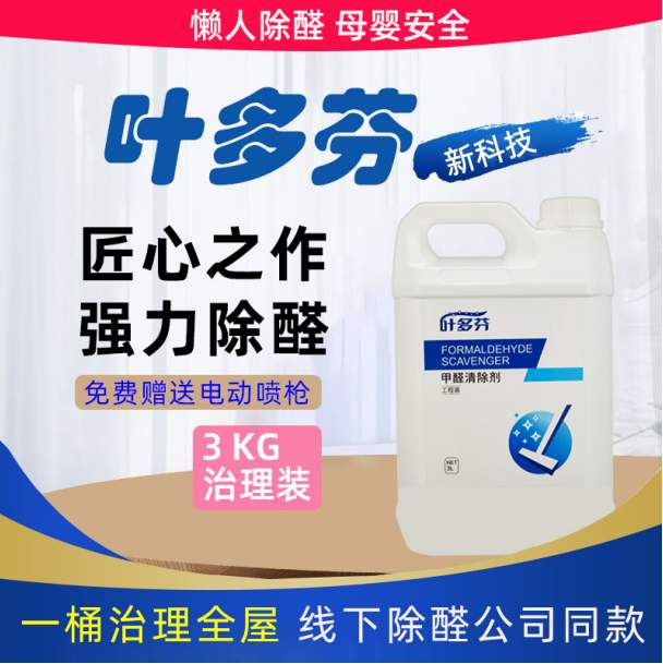 小米yu7suv2025车型发布，看看车主们都在用的除甲醛神器