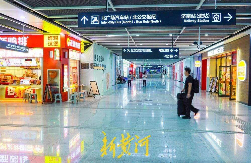 济南火车站北广场：地下商业渐成气候 多家连锁品牌入驻