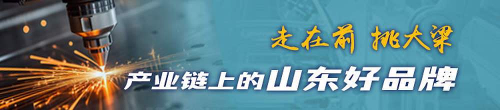 芯片载板建起20层“高楼”，“山东第一板”何以能？