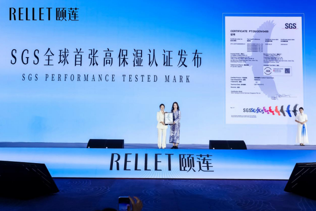 从跟跑到领跑：一家济南企业如何拿下全球高保湿标准话语权——一张证书一份标准，颐莲定义