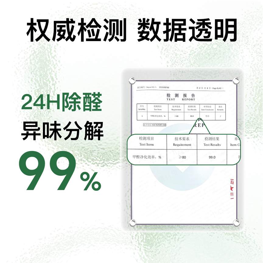 除甲醛最好的办法最有效的方法是什么