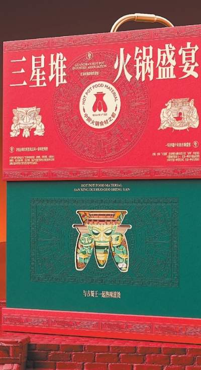 3000多年前,古蜀人这样吃“火锅”