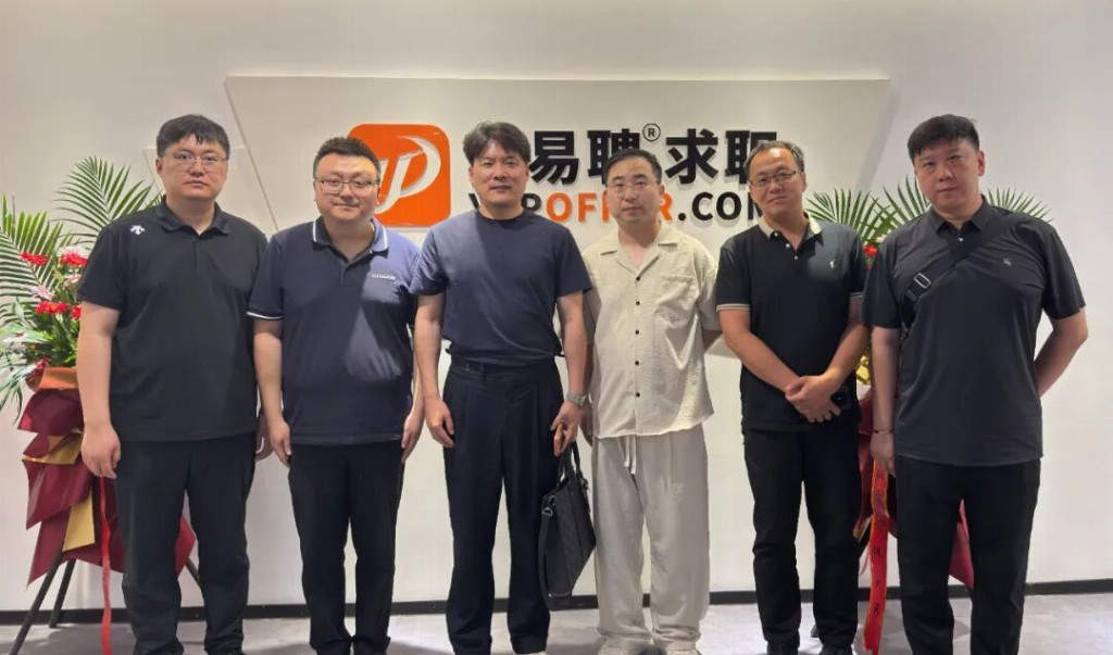 欢迎山东省就业促进会生涯规划与就业准备专委会领导一行莅临优易聘求职参观交流