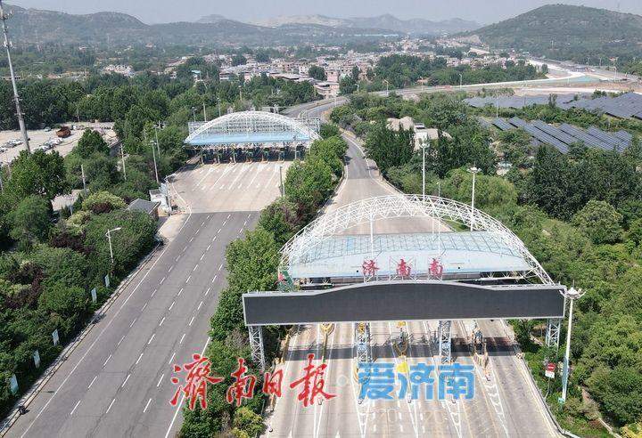 济南南收费站全封闭禁止通行