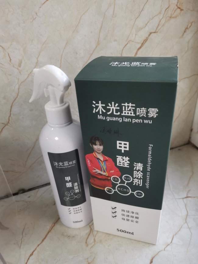 2026年光触媒生物酶等除甲醛效果评测：去甲醛三大品牌产品科学优缺点