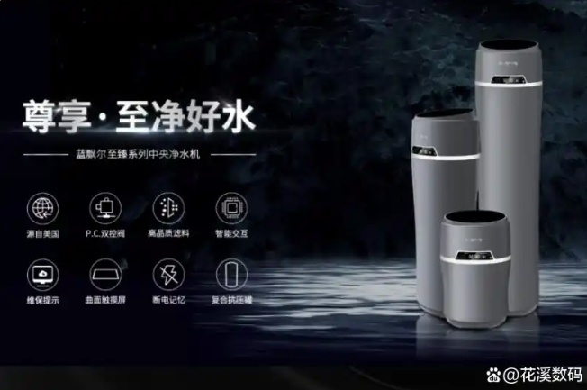 全屋净水系统如何选配？解析中央净水机的核心枢纽作用