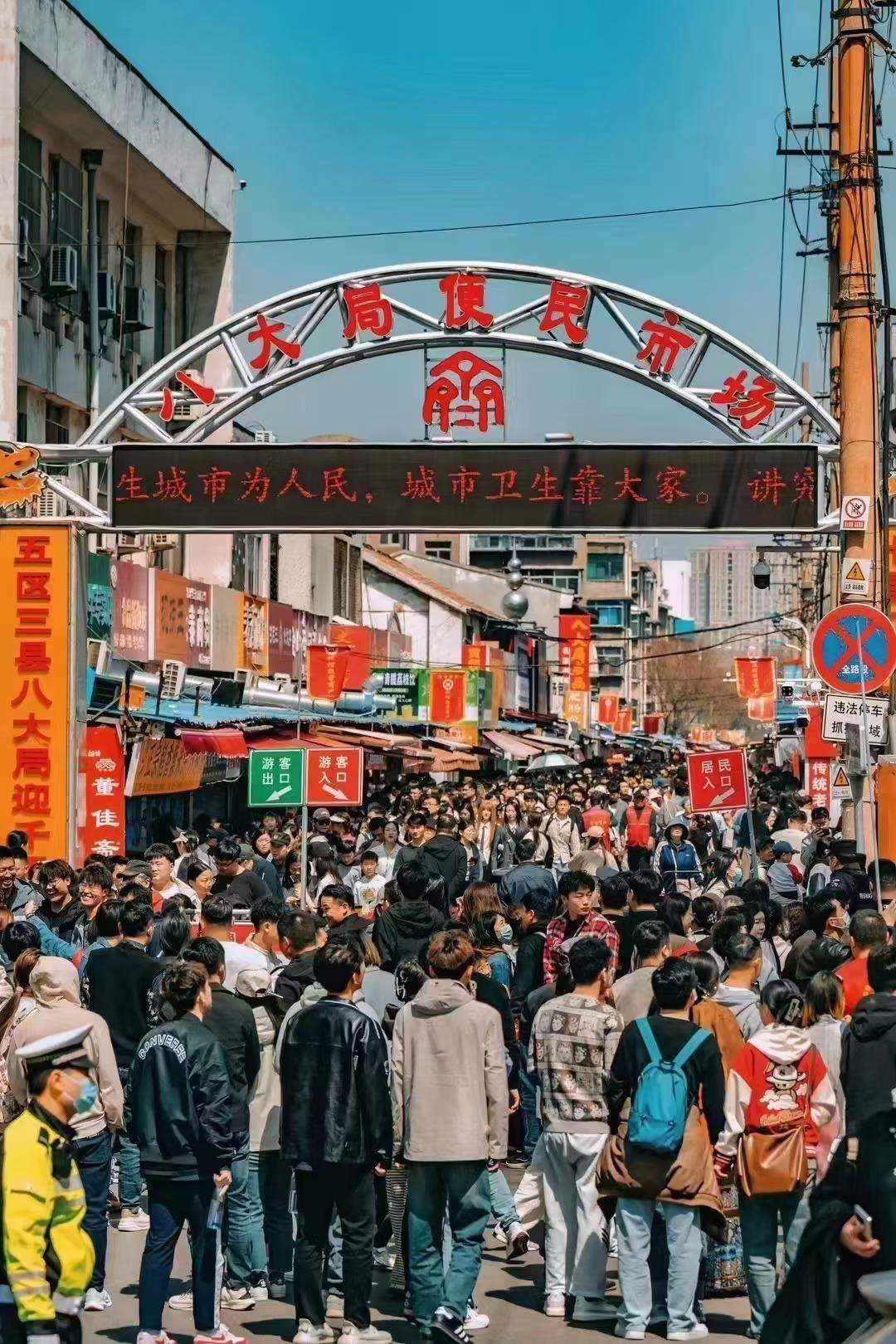 烟火齐地文旅向新，山东省文旅产业高质量发展大会观摩团走进淄博