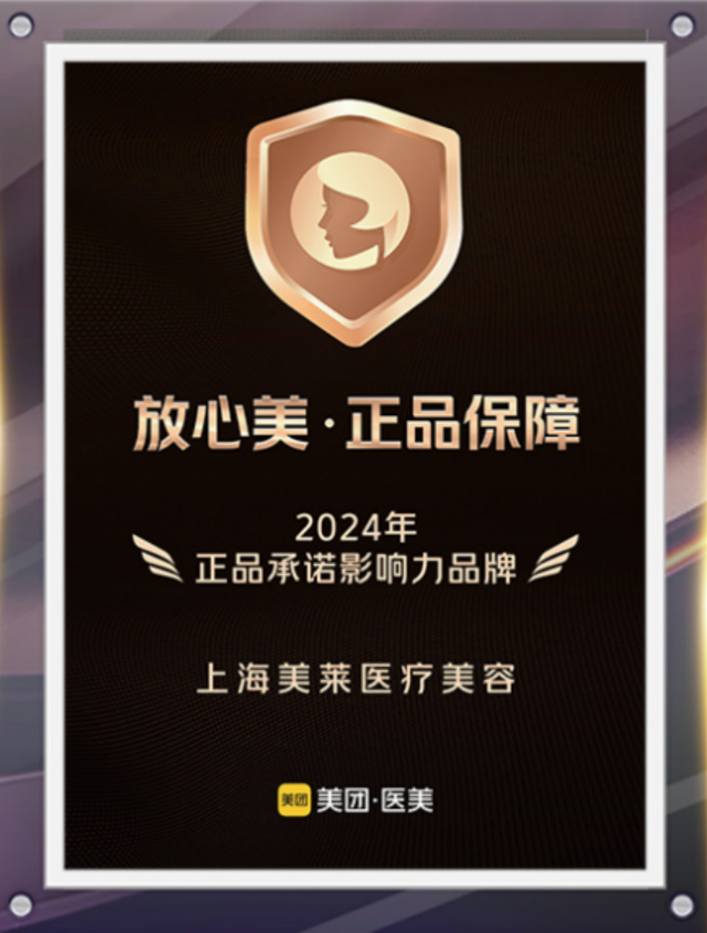 医美入门指南｜小白必看，从0到1读懂医美，安全变美不踩坑