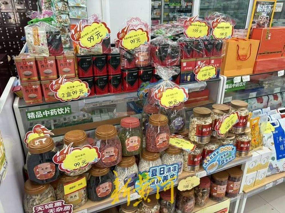 中药茶饮成消暑“新宠”，专家提醒：需“辨证选茶”勿盲目跟风