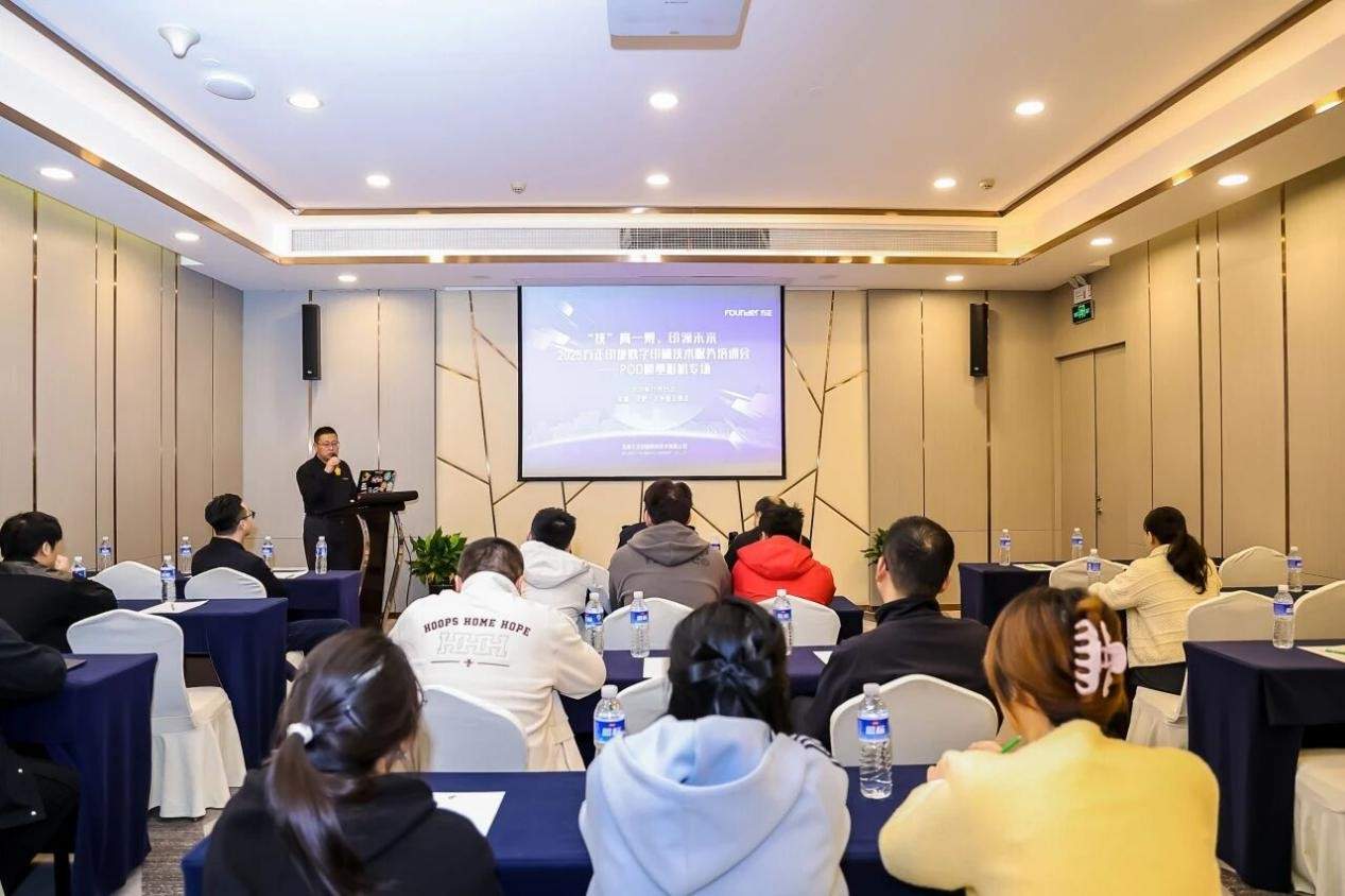 十三城接力·十六年陪伴 “方正服务·e路方舟”第13站温情靠岸合肥