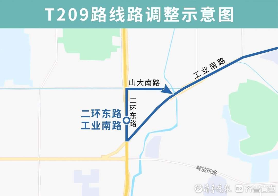 济南公交新开1条地铁接驳线，2条既有线路将向地铁站靠拢
