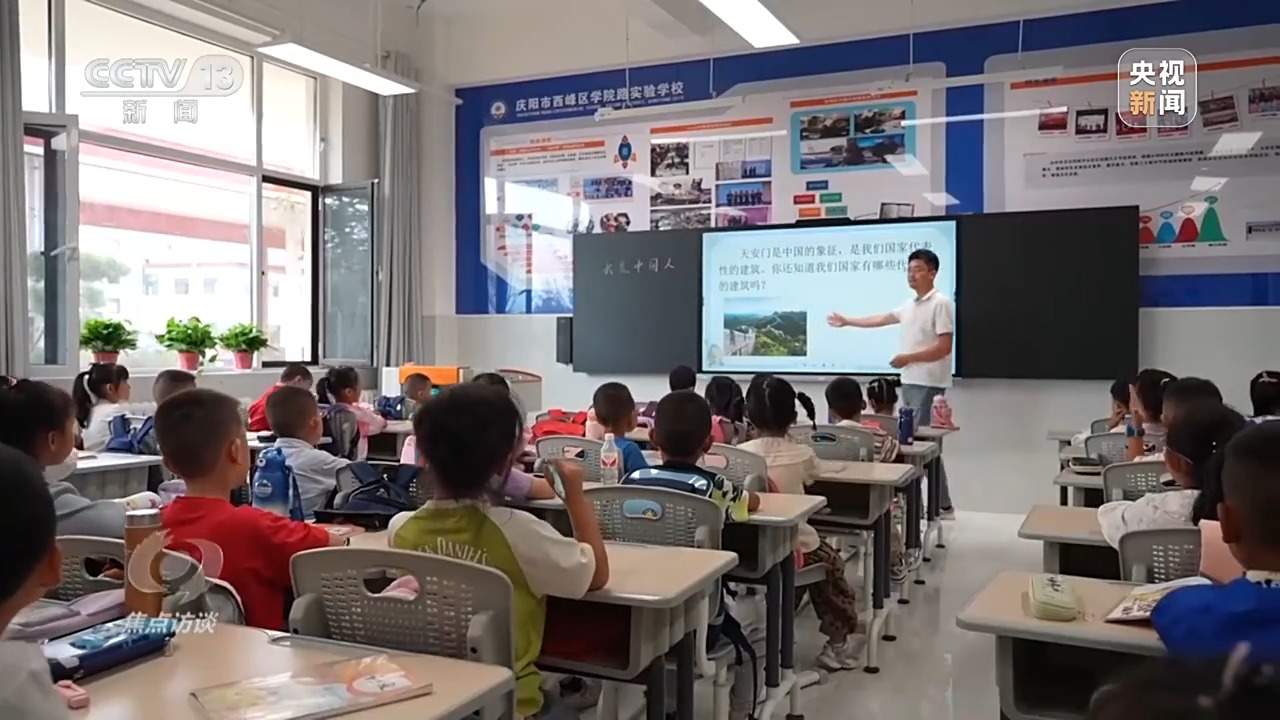 焦点访谈丨未来基础教育工作怎样做 总书记提出明确要求