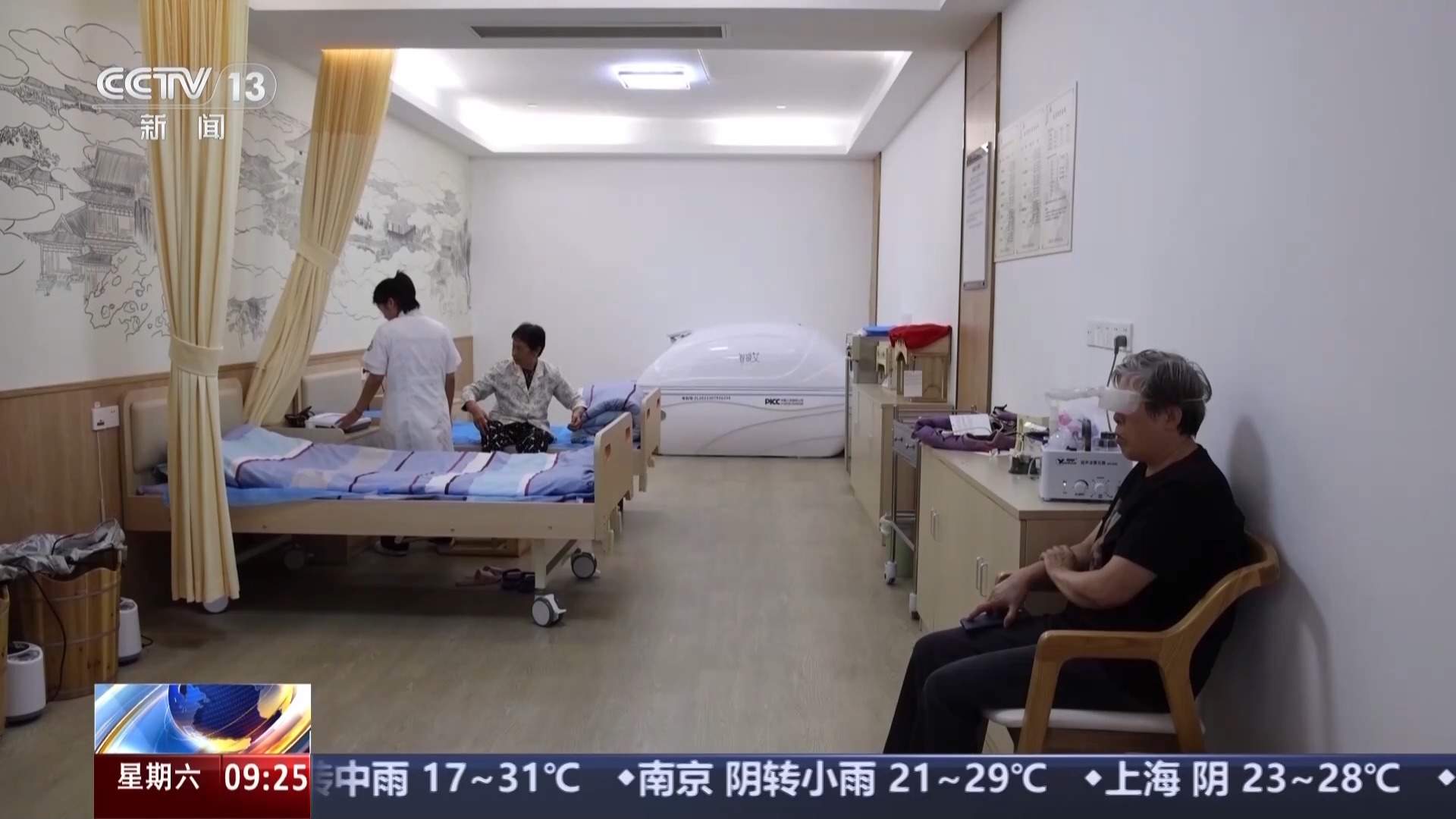 打通为老服务“最后一公里” 各地出招便利老年人生活