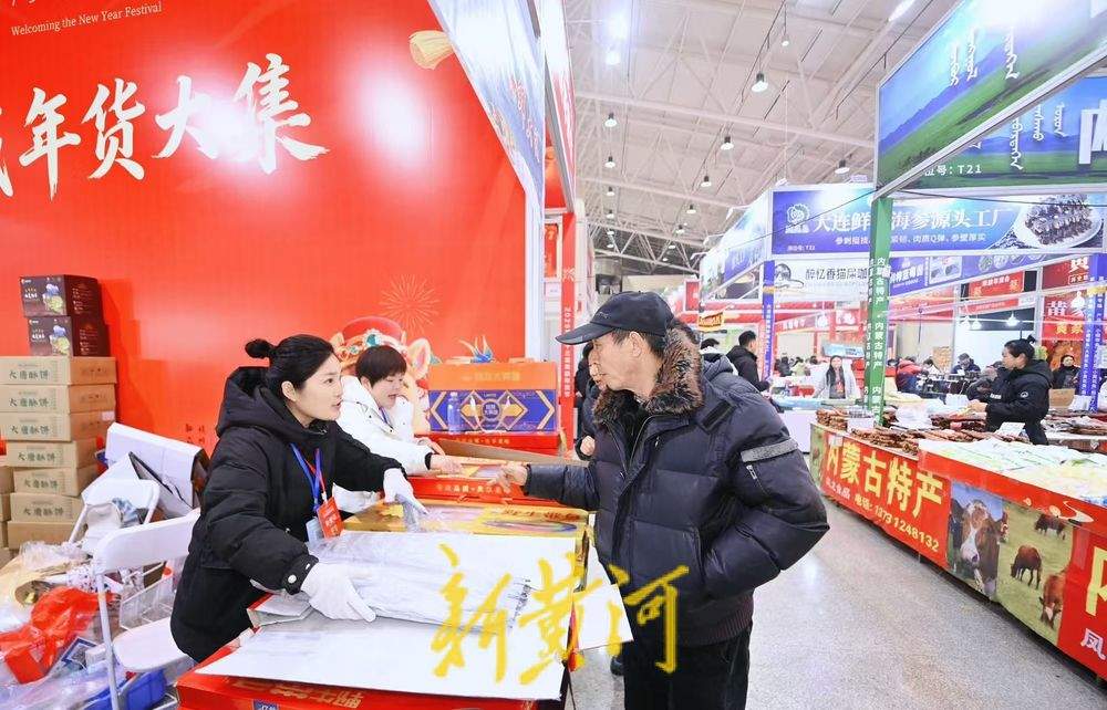 赶大集、办年货，舜耕年货会上市民置办年货热情高涨