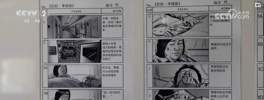 未来已来！指挥万物生长、进入三体世界……前沿科技升级中国电影产业