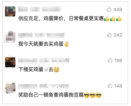记者走访济南菜场发现鸡蛋价格跌回“4元时代” 网友：今天就去买