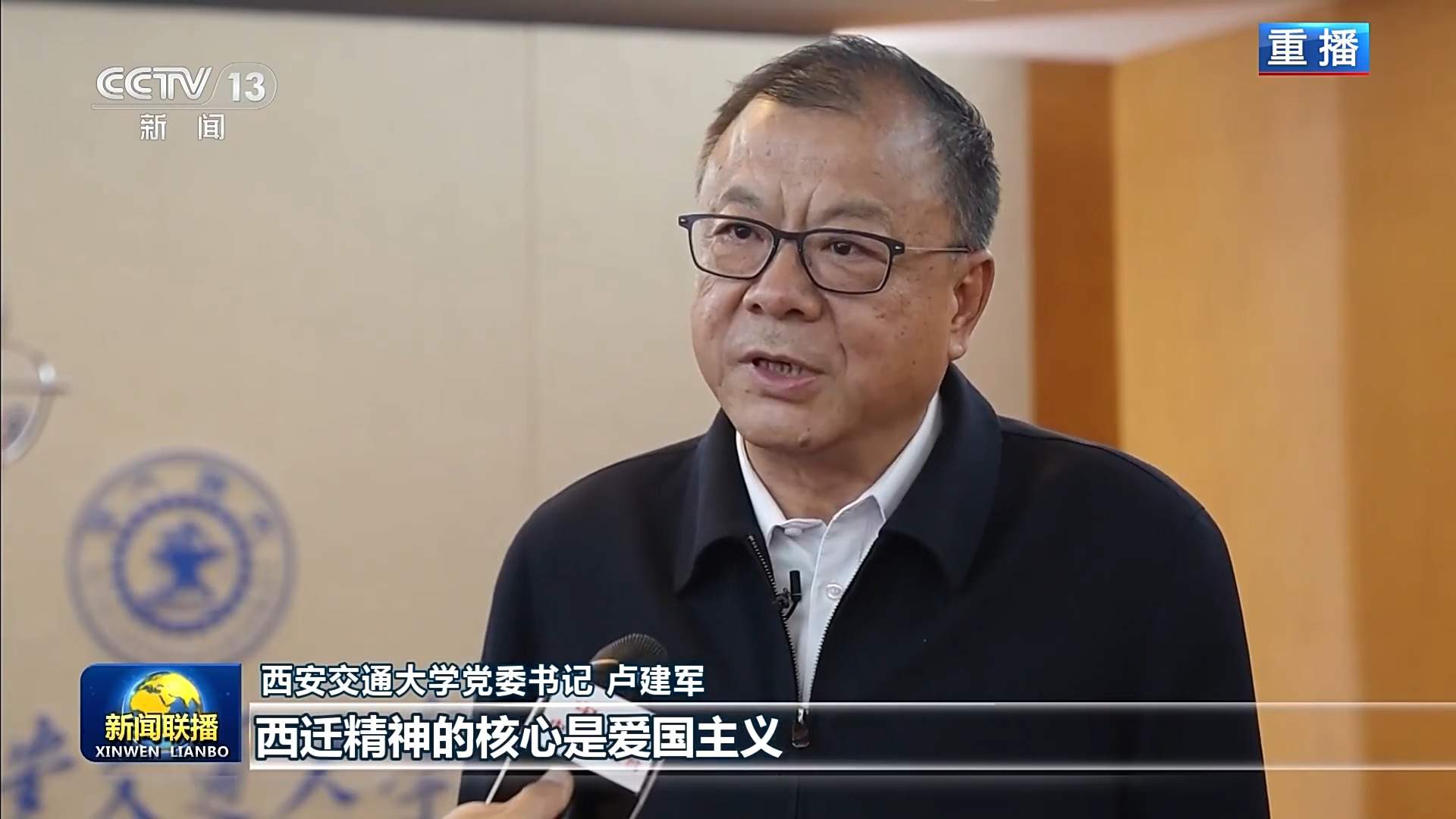 视频丨总书记的回信在四校师生和广大教育科技工作者中引发热烈反响