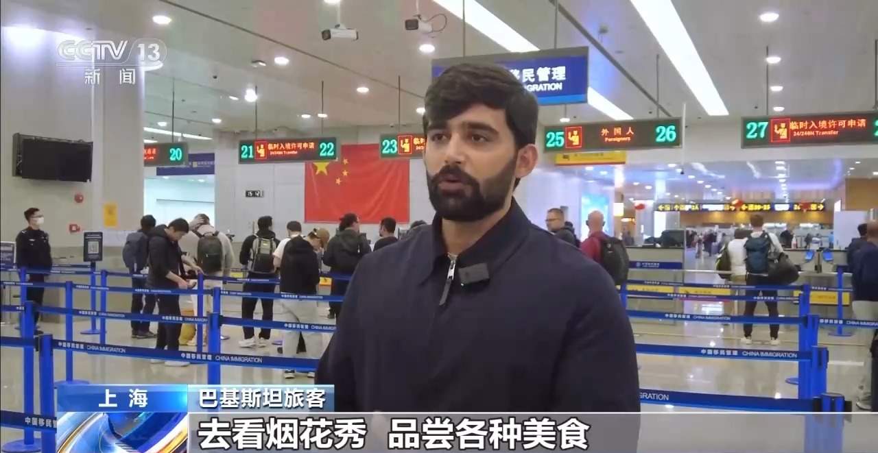 到中国过年成热潮 海南春节出入境客流将增24%