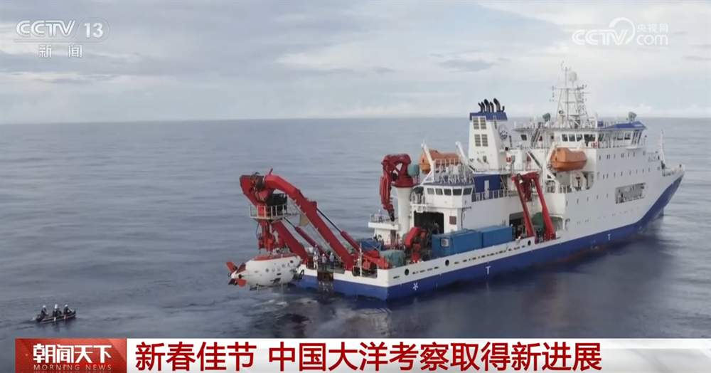 逐梦“星辰大海”！新春佳节之际 四支中国科考队开展大洋考察取得新进展