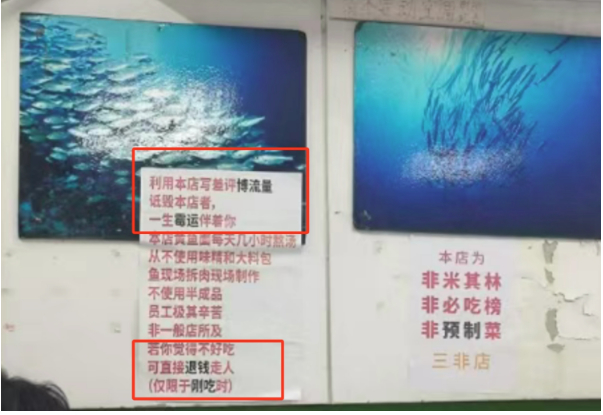 “爱来不来”的黄鱼面馆，这次真没人来了