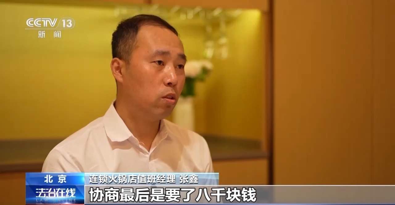 吞铁丝、口含玻璃碴敲诈餐饮店 这些犯罪团伙已被抓获