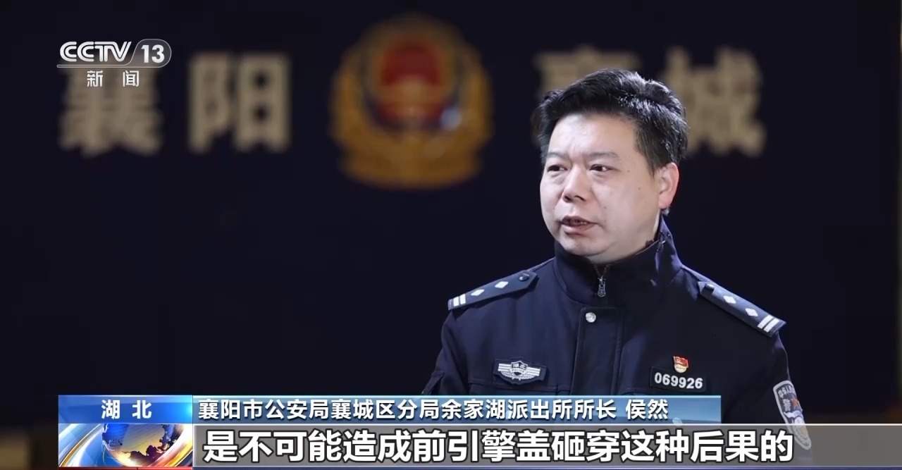 高空抛物是犯罪！天降酒瓶造成侵害后果 特殊证据锁定“他”