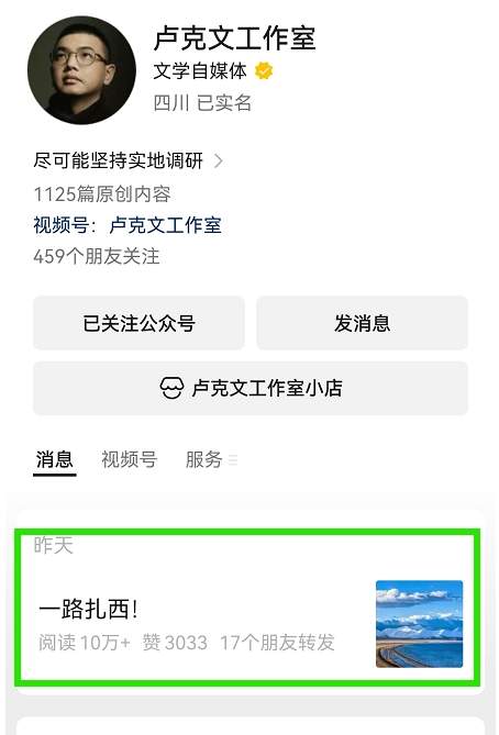 首倡消费平权，零食有鸣批发超市3000家门店数领跑硬折扣零售赛道