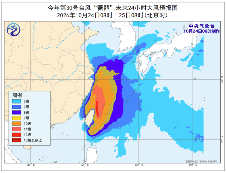 台风、暴雨预警发布 “蔷琵”最新路径
