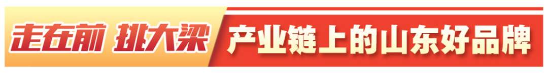 走在前 挑大梁·产业链上的山东好品牌丨小小钻夹头“夹起”全球市场半壁江山