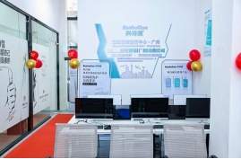 科诗澜广州运营中心正式启航 ——开启2026品牌国内发展里程碑新篇章