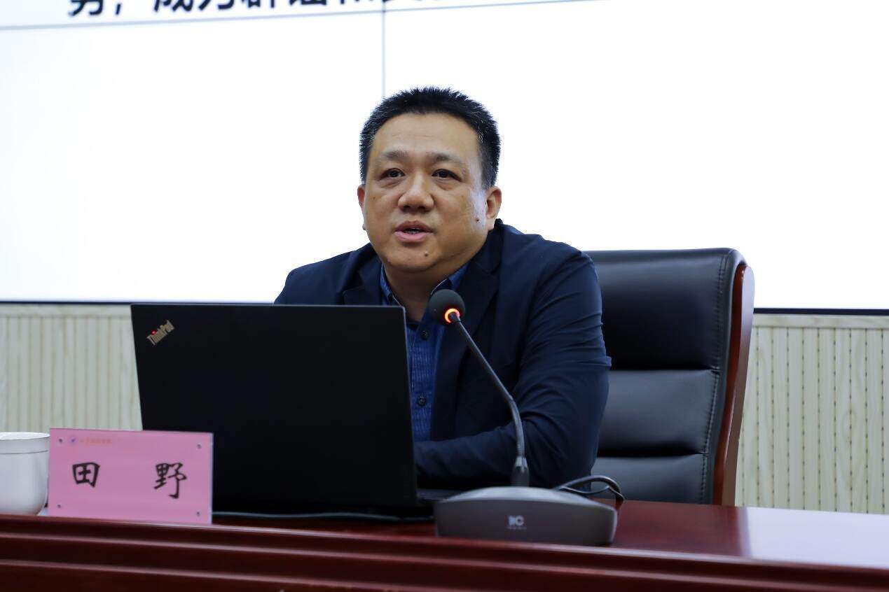 山东政法学院召开2026年度宣传思想文化工作会议