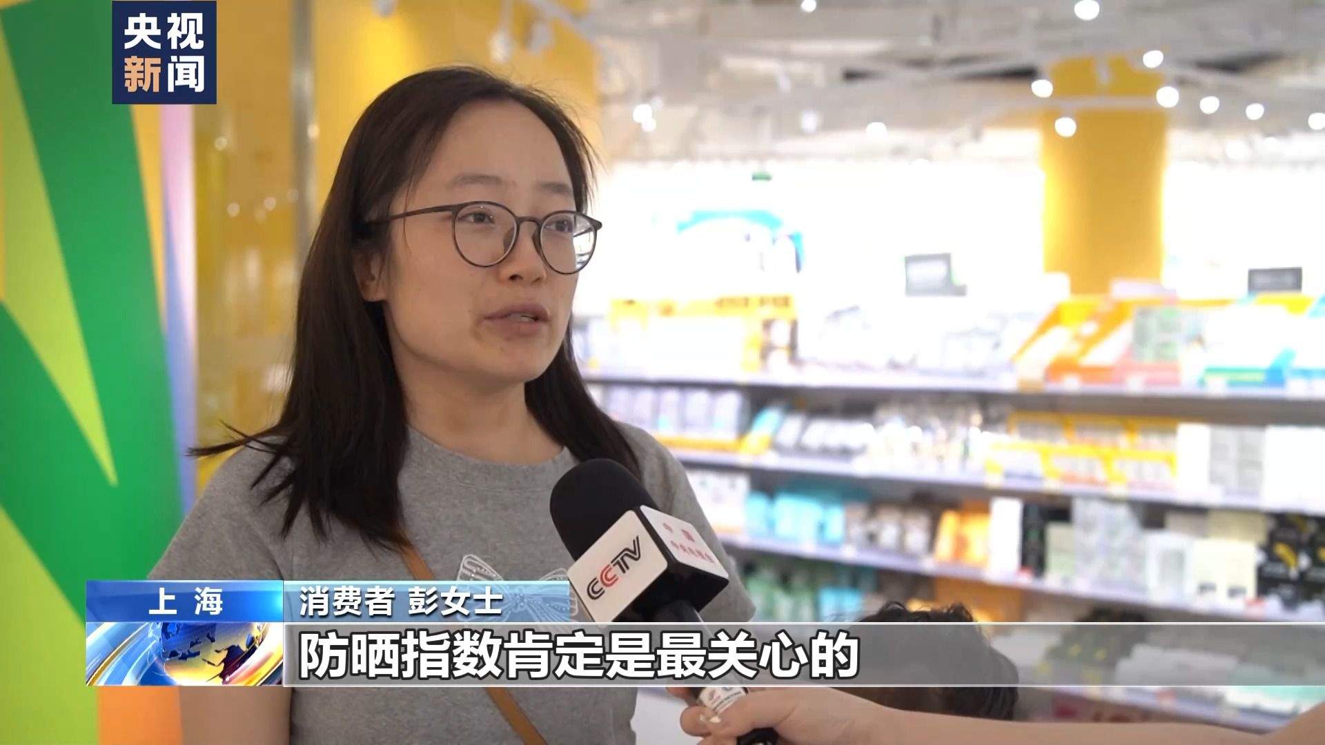 防晒“神器”销售火爆 您买对了吗？几个误区要注意