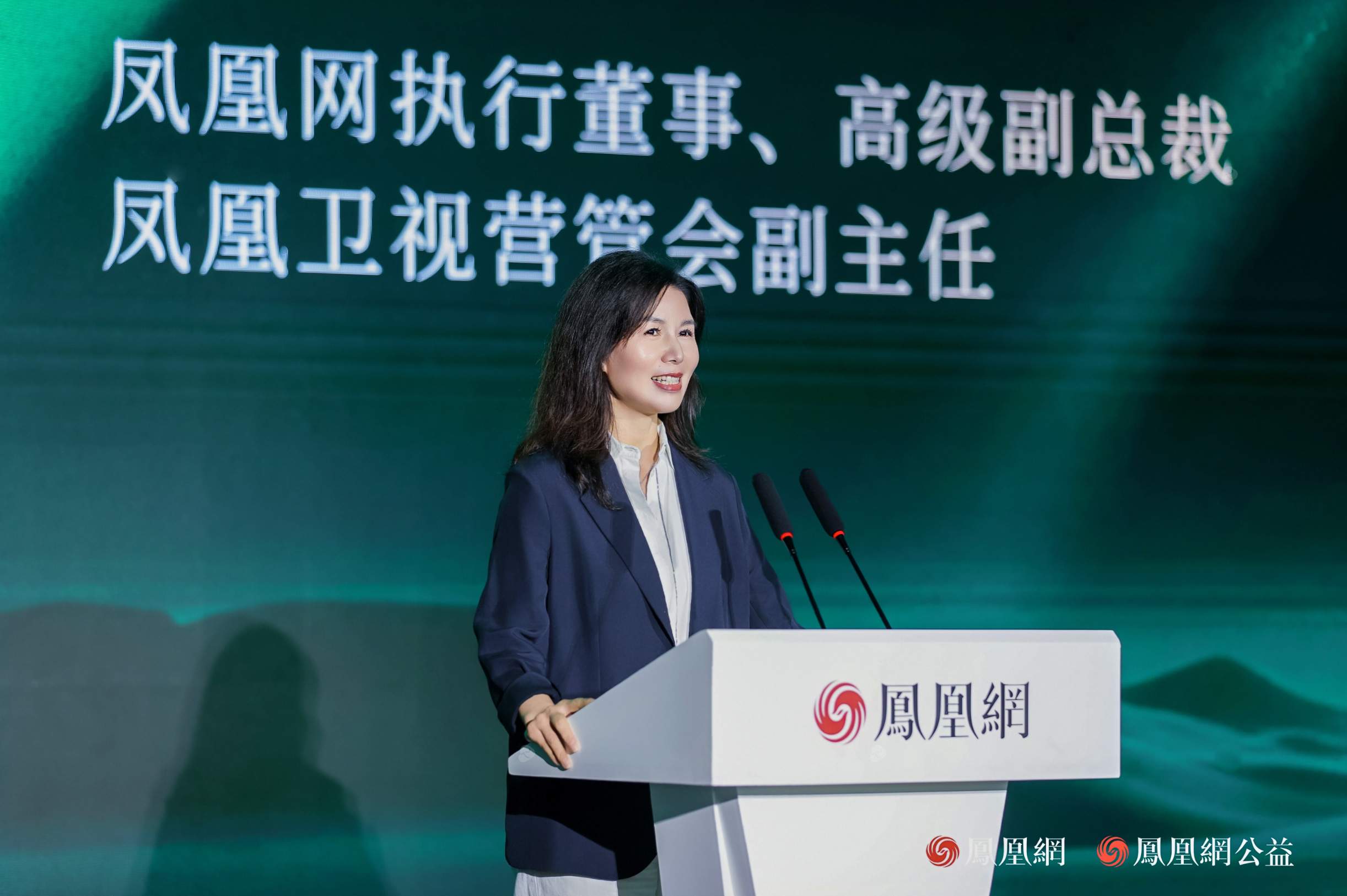 大咖齐聚，共话公益破圈与传承