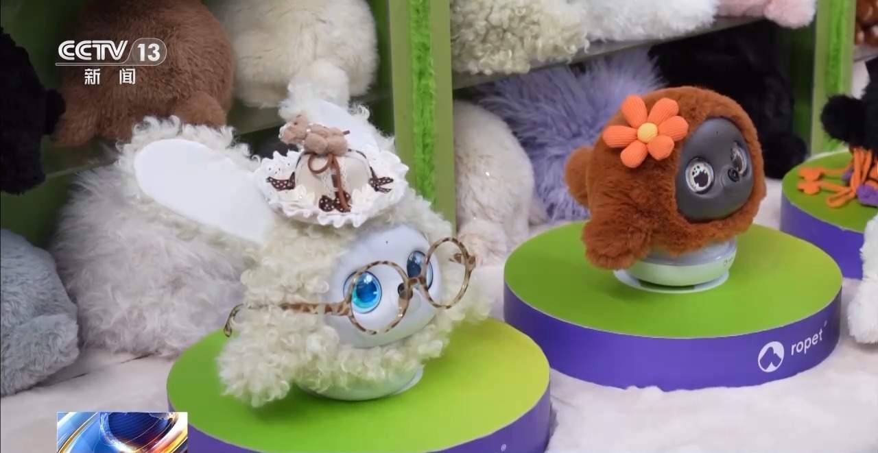 AI宠物、AI眼镜……“科技+”如何改变日常生活？