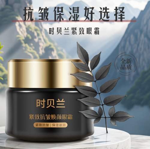 40岁最建议用哪种眼霜,眼霜品牌推荐,什么眼霜好用