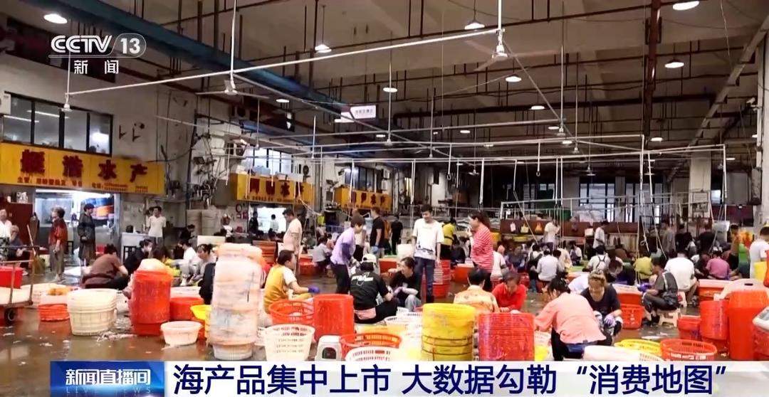 开渔期赶海忙!山东各大鲜活海产“游”进市场