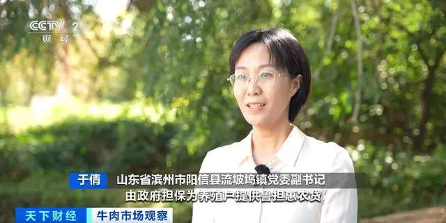 每公斤68.31元，牛肉价格跌至近5年来最低