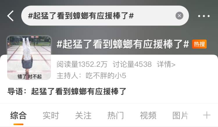 汗流浃背！广东蟑螂已经会发光了 进化成萤火虫3.0版？