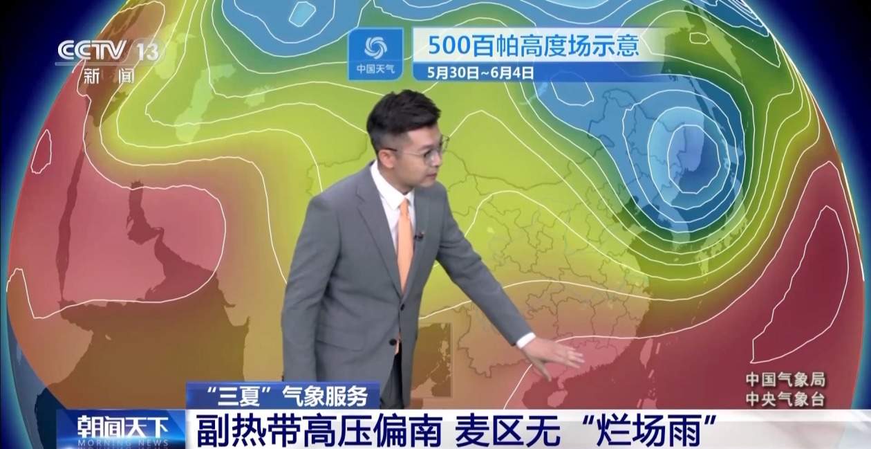 夏收核心时段到来 近期晴热窗口期还剩多久?专家分析