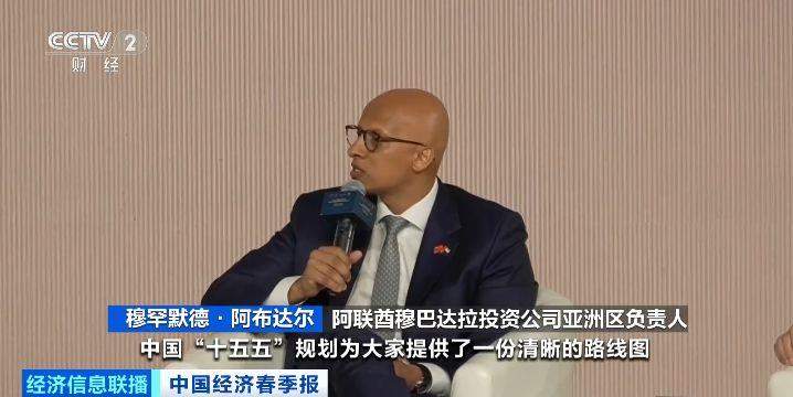 视频丨投下信任票！外资企业持续加码投资中国